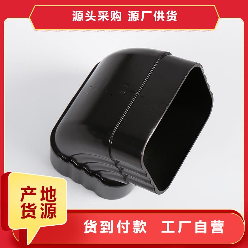彩铝落水系统雨水槽品质过关