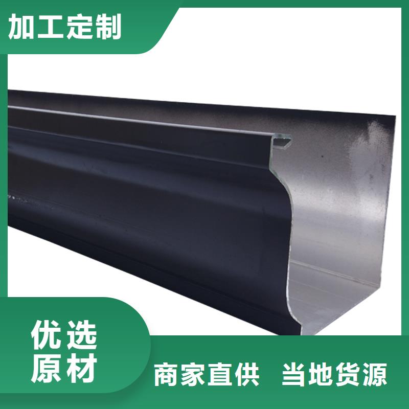 铝合金落水系统的优点欢迎电询