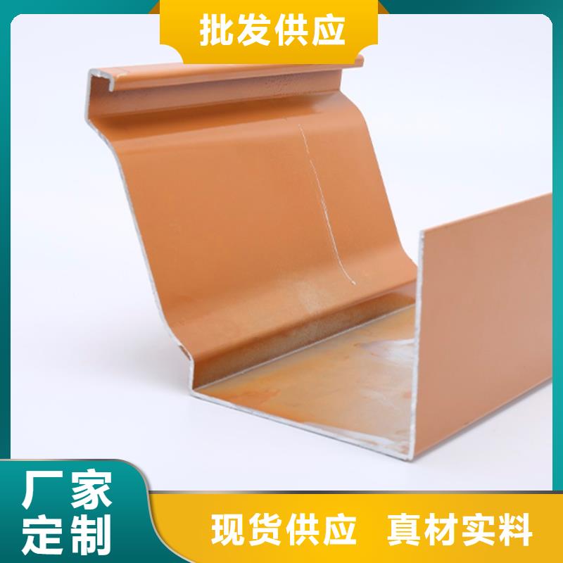 铝合金落水系统的优点欢迎电询