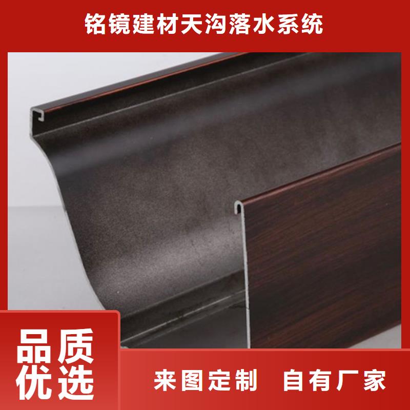铝合金落水系统的优点欢迎电询