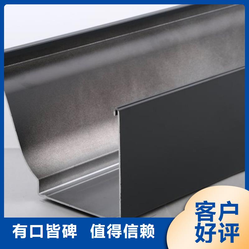 铝合金落水系统的优点欢迎电询