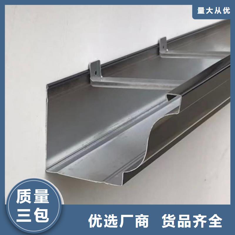 铝合金落水系统的优点欢迎电询