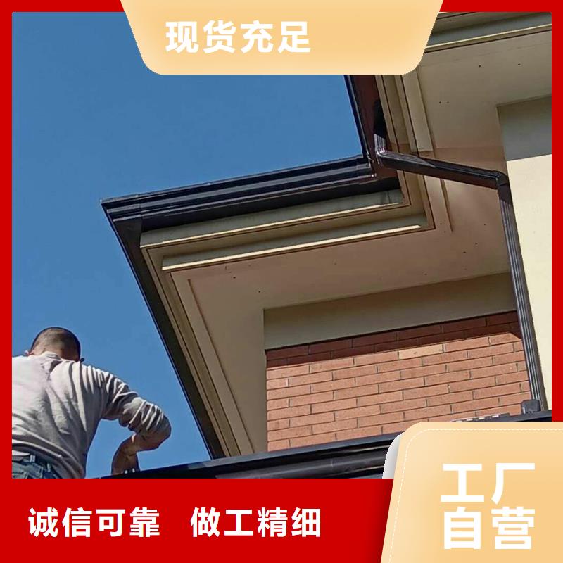 铝合金落水系统的优点欢迎电询