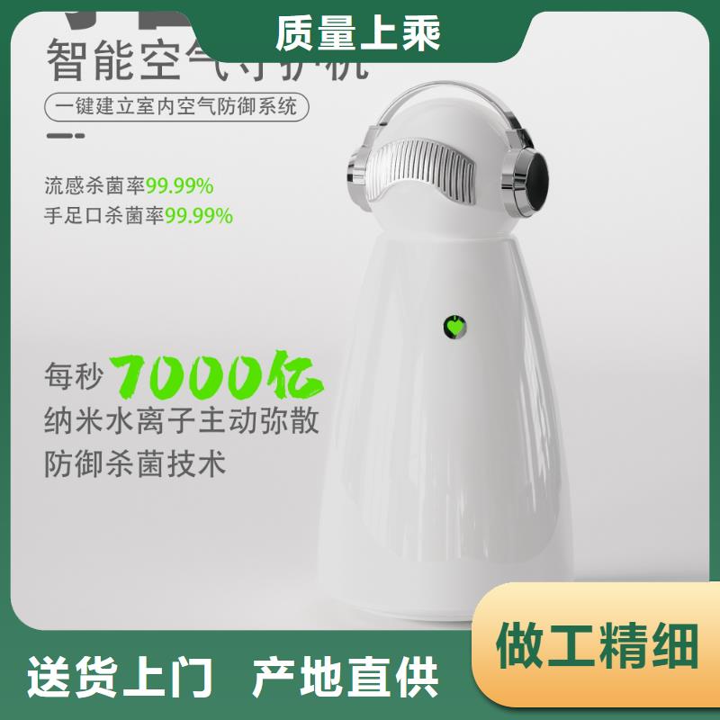 空气净化器小白空气守护机批发精挑细选好货