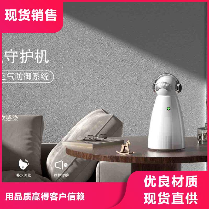 小白孕妇空气守护机-智能空气净化器资质认证
