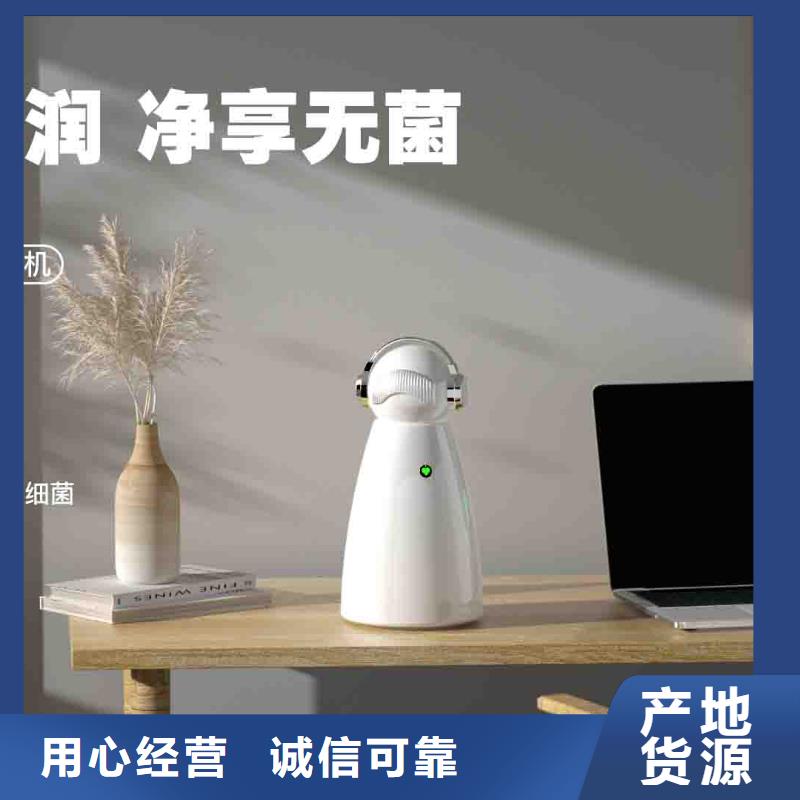 小白孕妇空气守护机-批发小白空气守护机器人定制速度快工期短