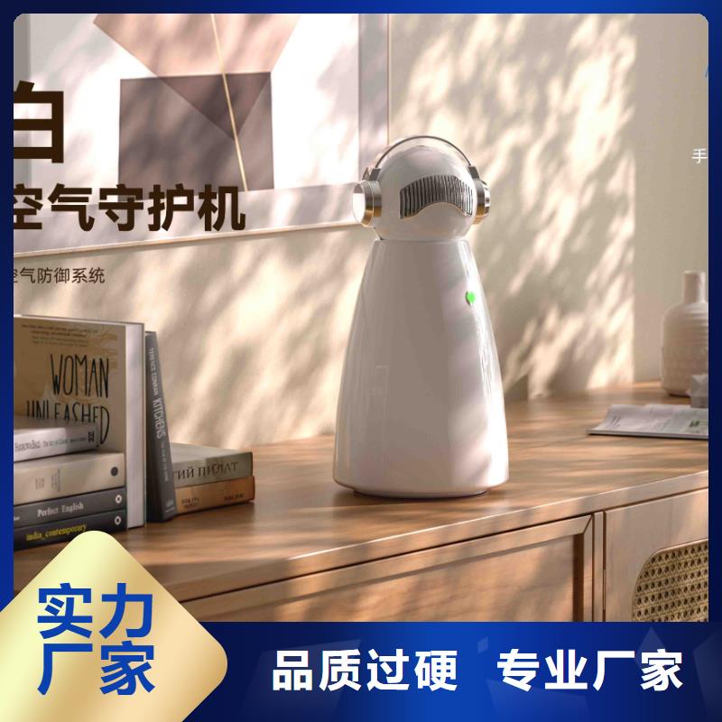 小白孕妇空气守护机-批发小白空气守护机器人定制速度快工期短