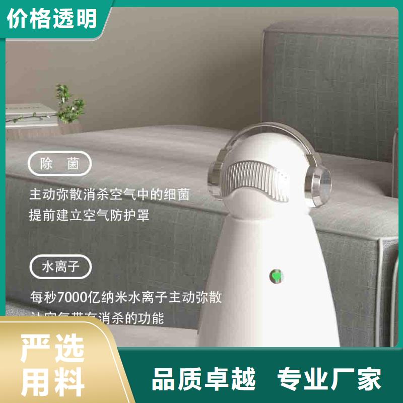 小白孕妇空气守护机-批发小白空气守护机器人定制速度快工期短