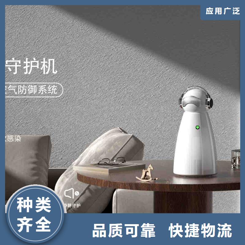 小白婴儿空气守护机智能空气净化器销售热线厂家自营