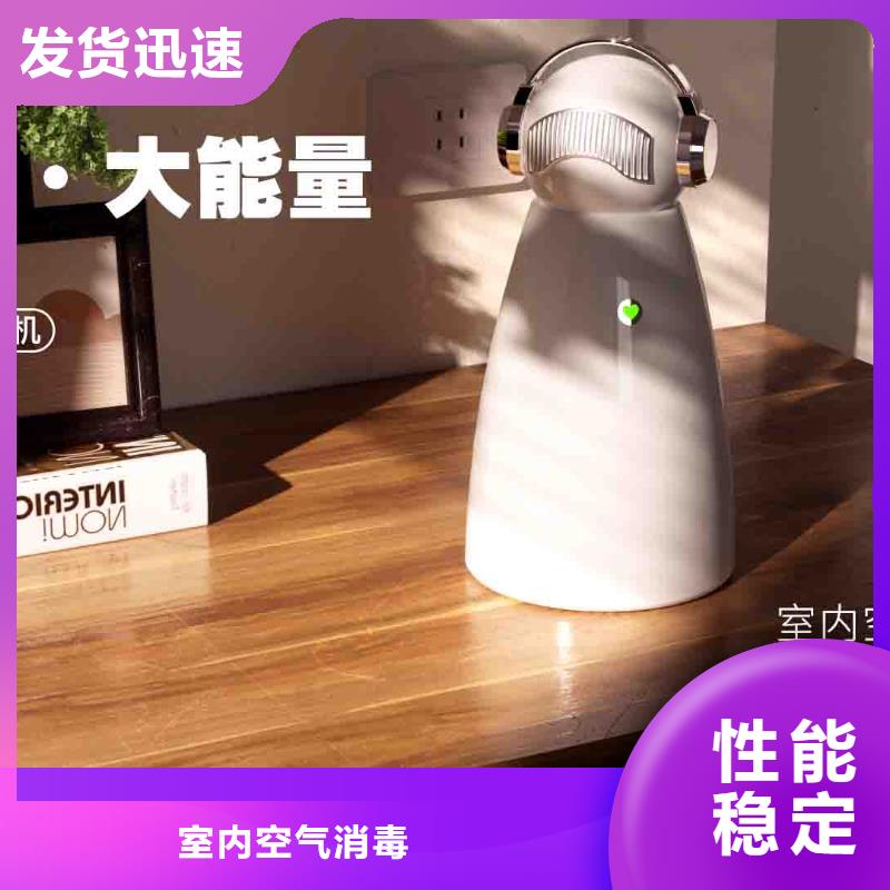 小白婴儿空气守护机智能空气净化器销售热线厂家自营