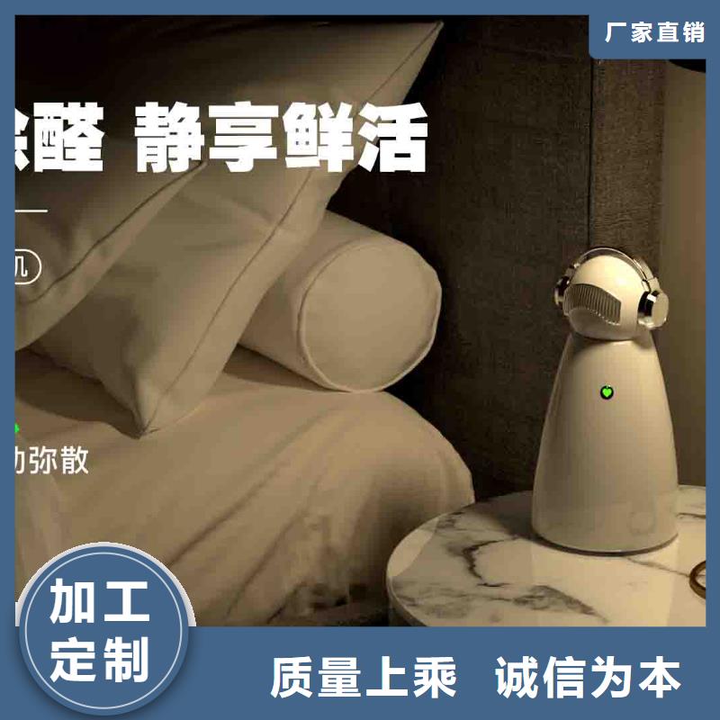 小白婴儿空气守护机智能空气净化器销售热线厂家自营