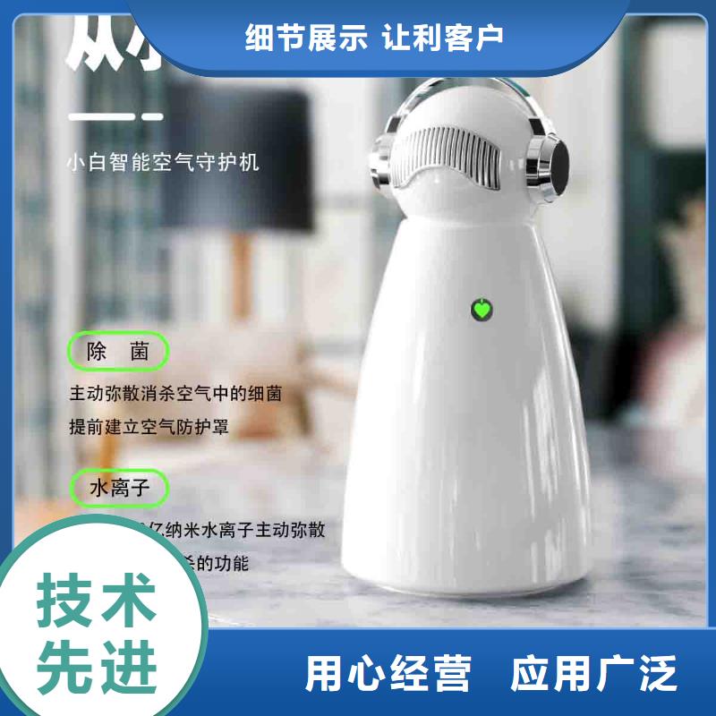 小白婴儿空气守护机智能空气净化器销售热线厂家自营