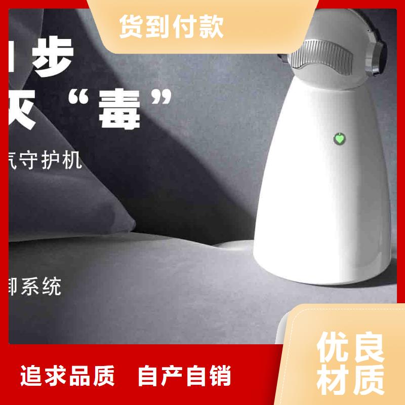 小白婴儿空气守护机智能空气净化器销售热线厂家自营