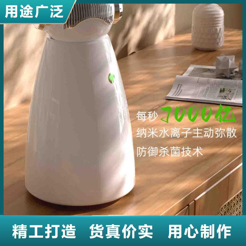 小白婴儿空气守护机智能空气净化器销售热线厂家自营