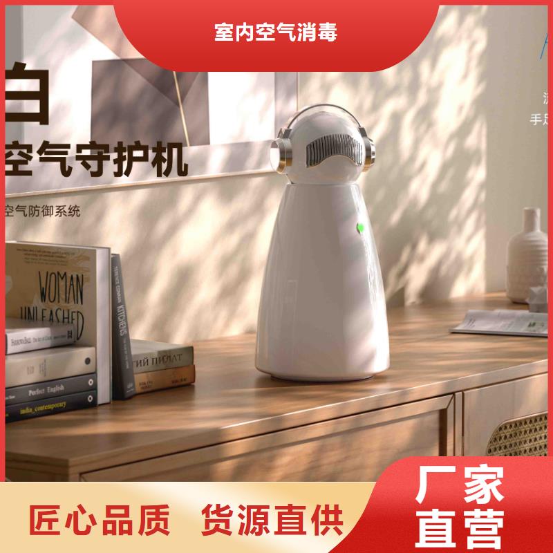小白婴儿空气守护机智能空气净化器销售热线厂家自营