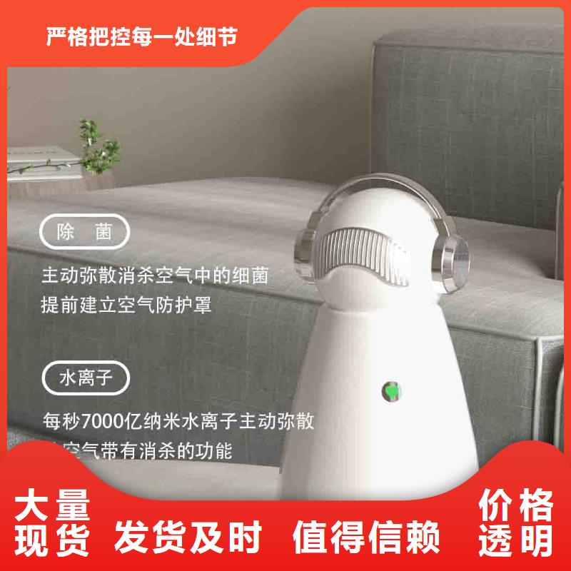 小白婴儿空气守护机智能空气净化器销售热线厂家自营