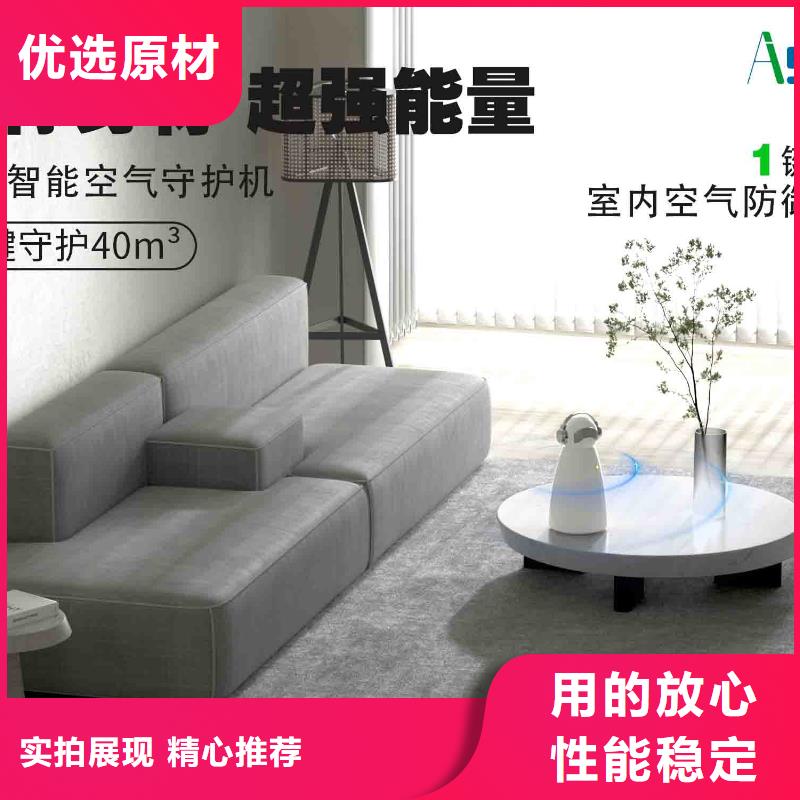 小白婴儿空气守护机智能空气净化器销售热线厂家自营
