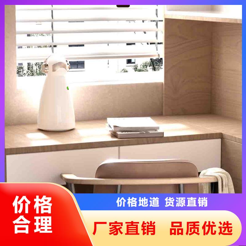 小白空气守护机批发空气消毒机源头采购