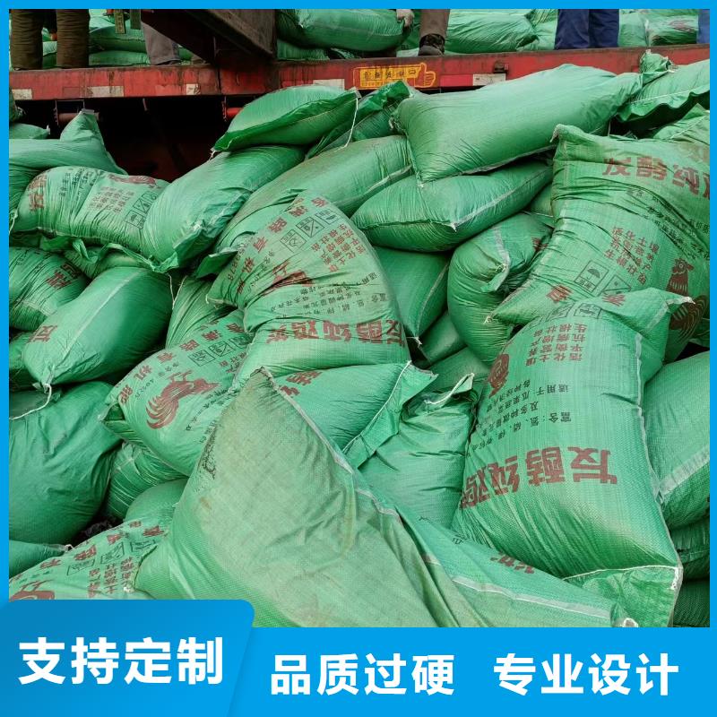 稻壳鸡粪活性土壤