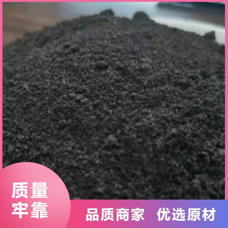 稻壳鸡粪活性土壤