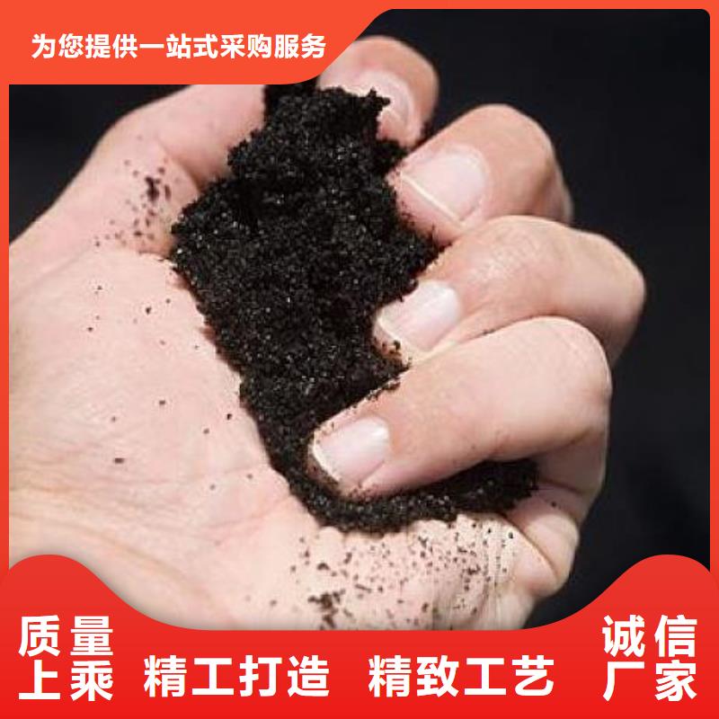 稻壳鸡粪活性土壤