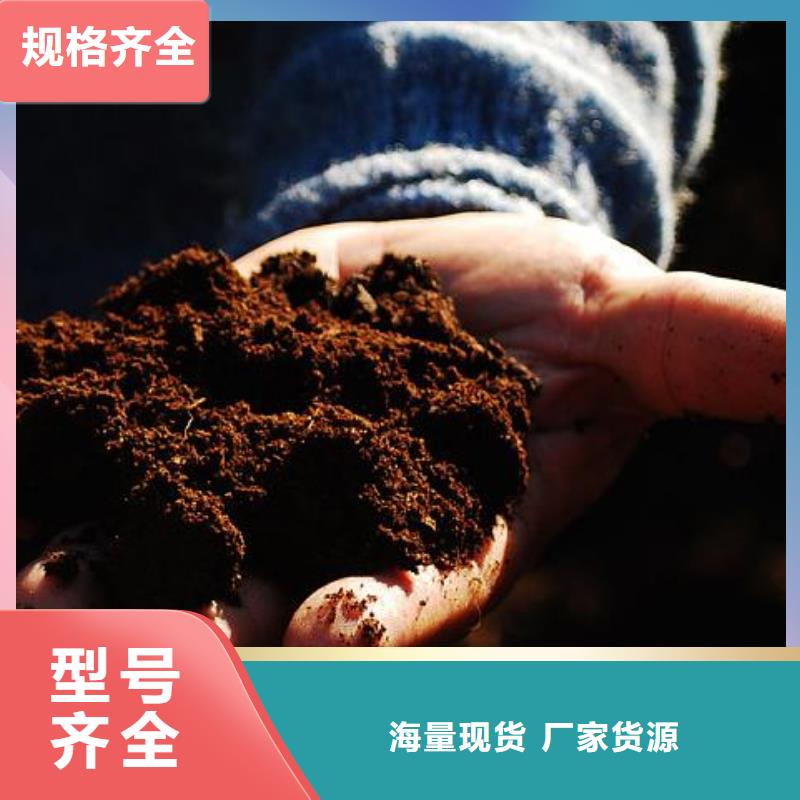 稻壳鸡粪活性土壤
