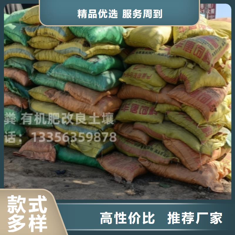 稻壳鸡粪活性土壤