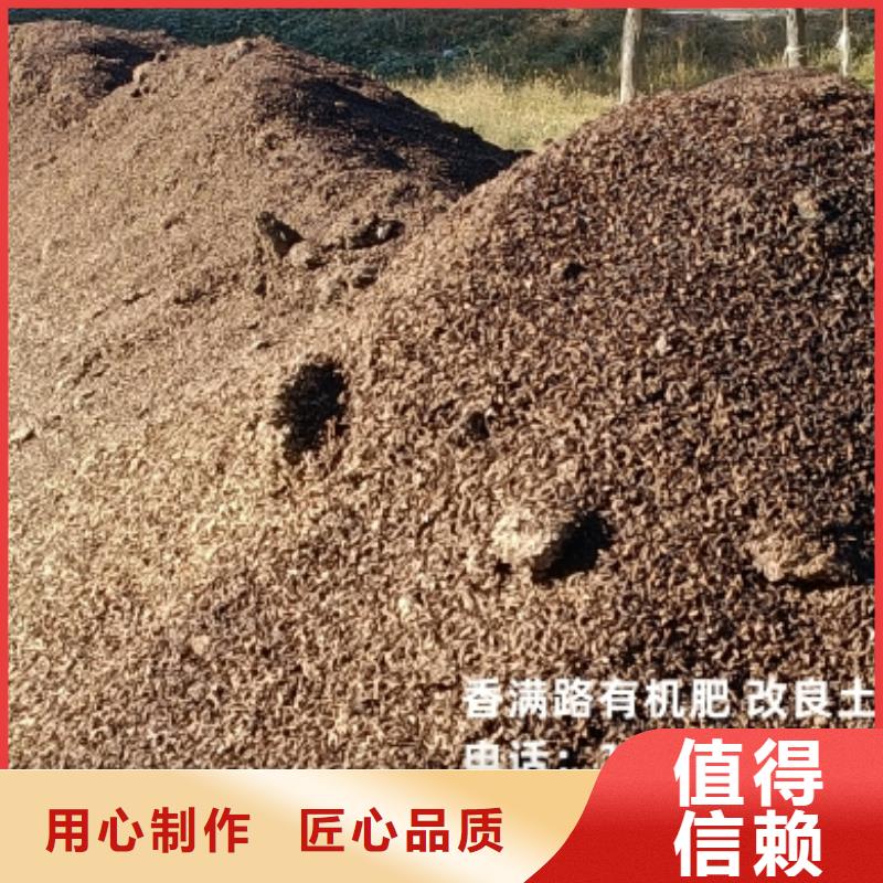 颗粒菌肥助力生态