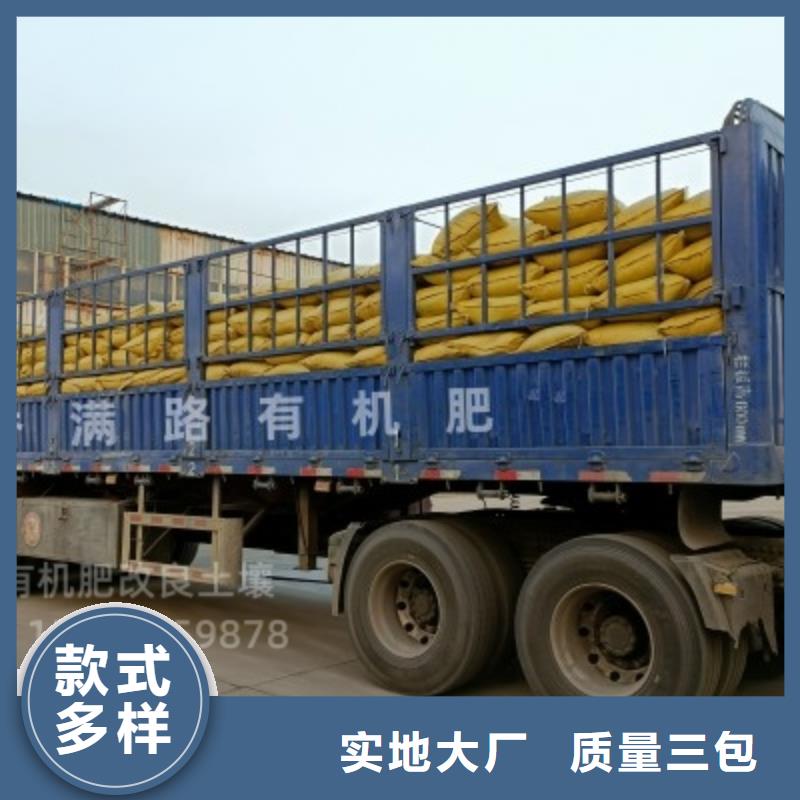 颗粒菌肥助力生态