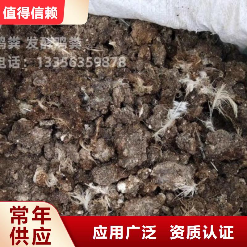 颗粒菌肥助力生态