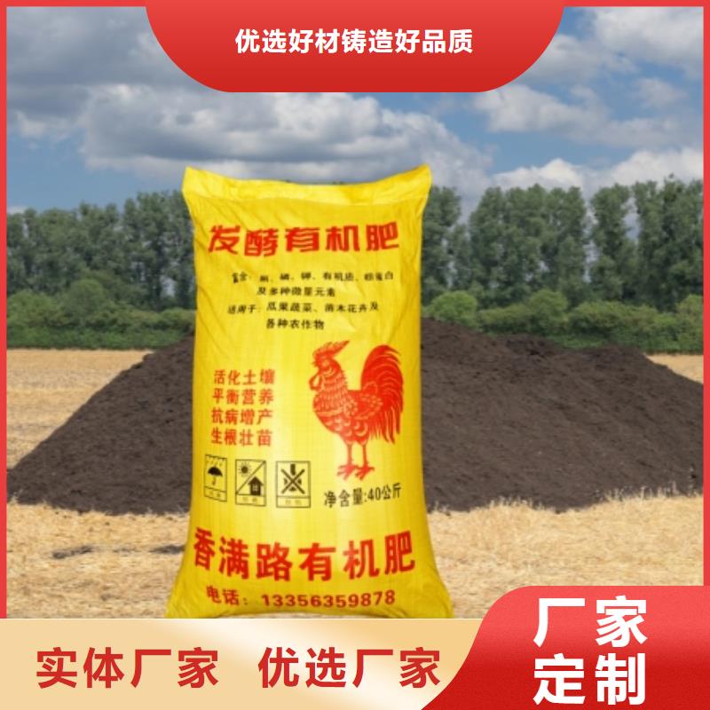 干鸡粪块-视频-成都市干鸡粪块|郫县|蒲江|广元|雅安|内江|乐山干鸡粪块