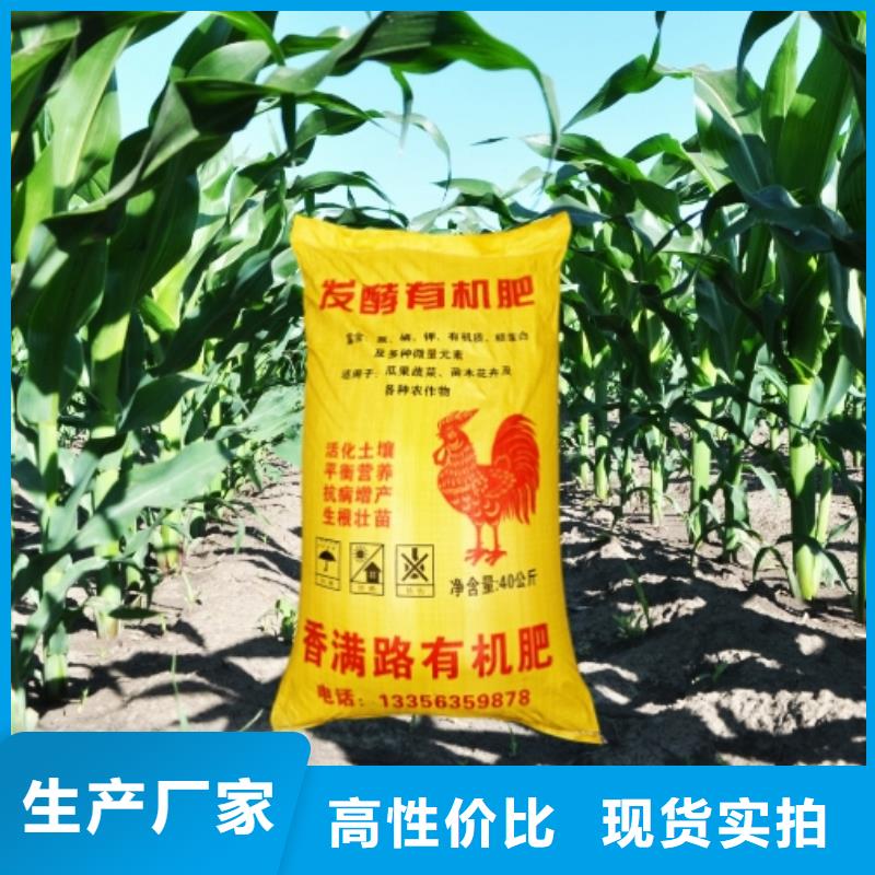 干鸡粪块-视频-成都市干鸡粪块|郫县|蒲江|广元|雅安|内江|乐山干鸡粪块