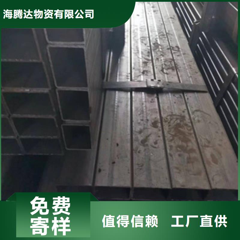 Q235B方管-视频-广东省东莞市海腾达物资(东莞市分公司)(东莞市分公司)主营:Q235B方管