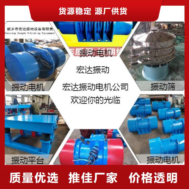 振动电机_振动给料机服务周到