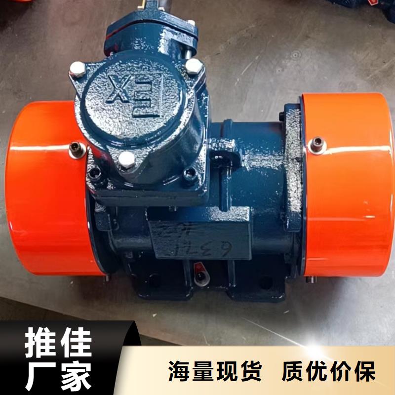 东方市YBZH-30-6防爆型振动电机壳体坚固耐用
