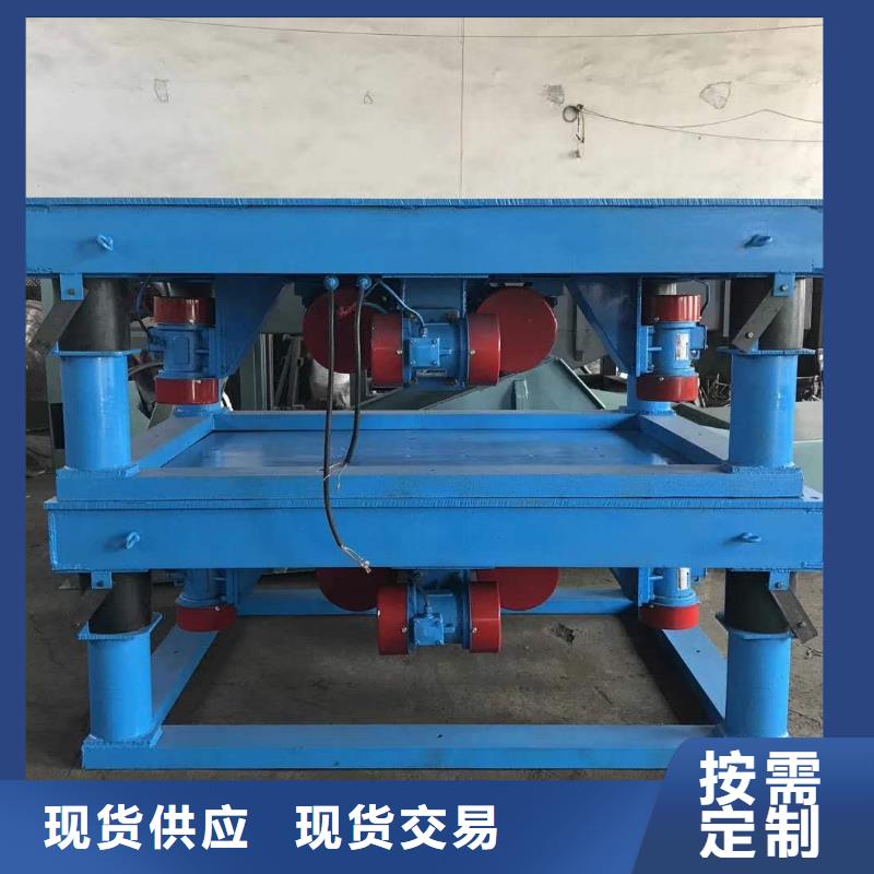 振动平台 防爆振动电机采购