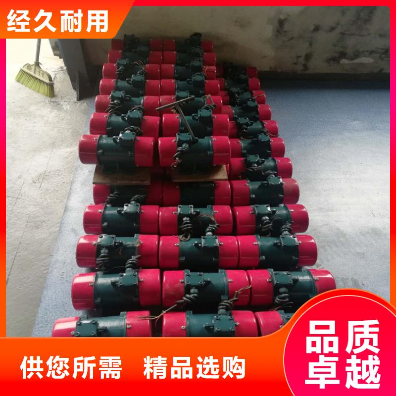 防爆振动电机振动给料机厂家质量过硬