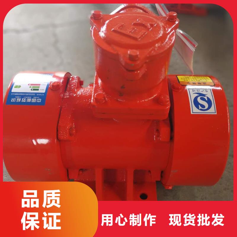 防爆震动器采购如何降低成本