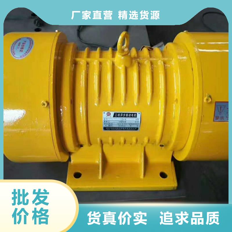 防爆振动电机平板振动器满足您多种采购需求