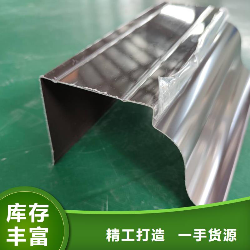 彩铝天沟质量可靠