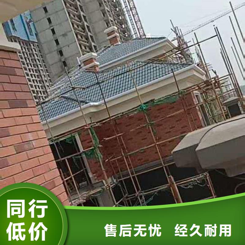 成品天沟安装手册-2025已更新