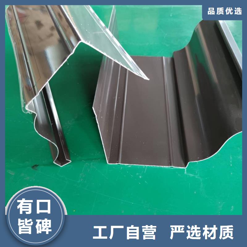 金属檐槽造型独特-2025已更新