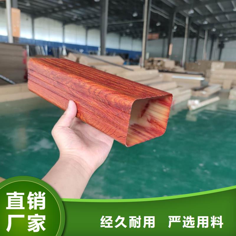 成品雨水槽总代直销