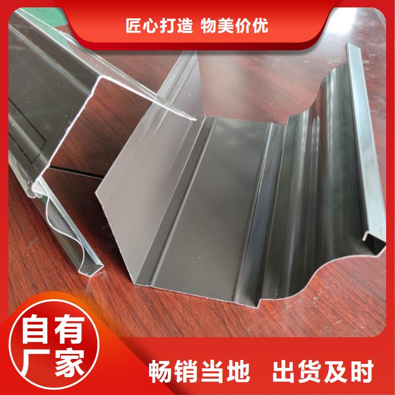 金属檐槽造型独特-2025已更新