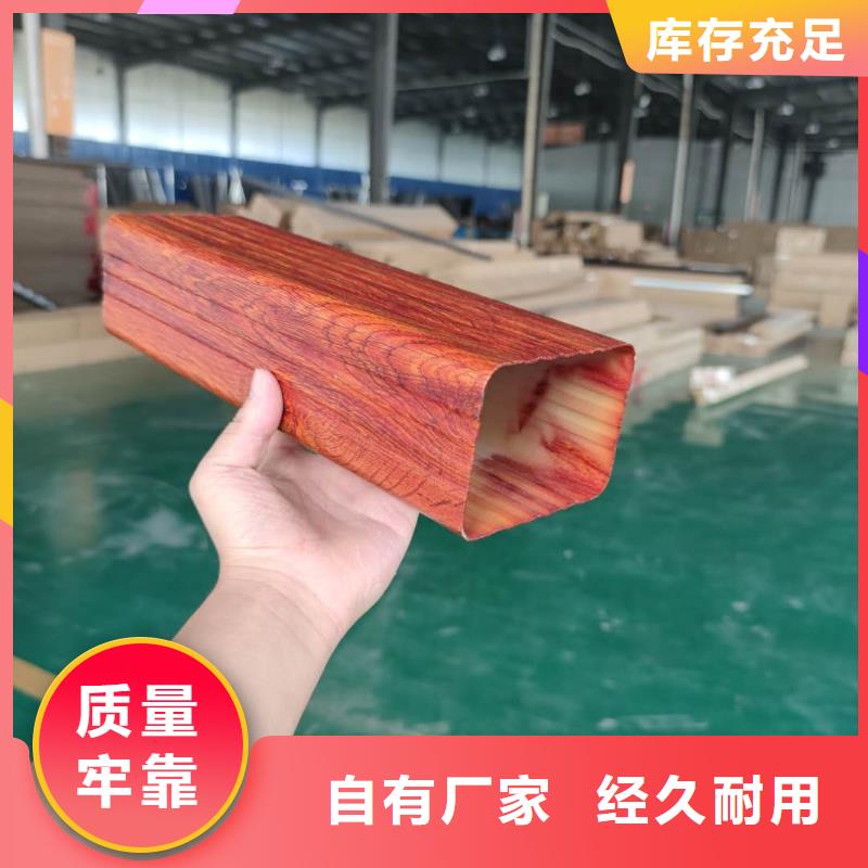 金属雨水槽厂家质量
