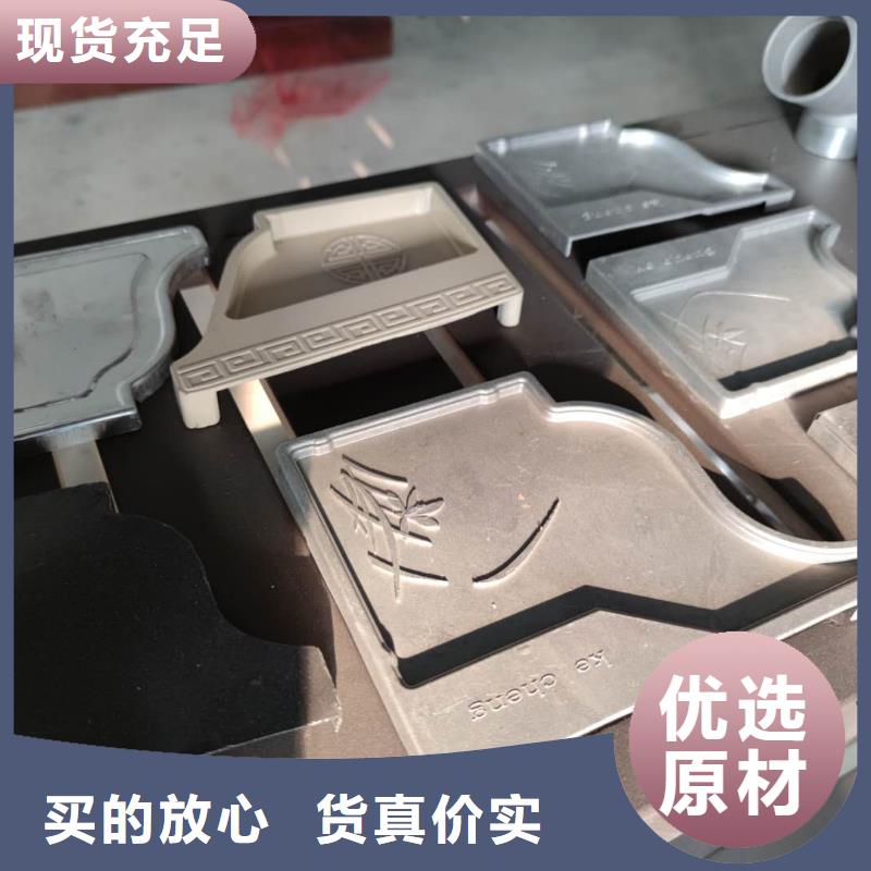 《天峰》海南省三沙市铝合金接水槽代理价格-2024已更新