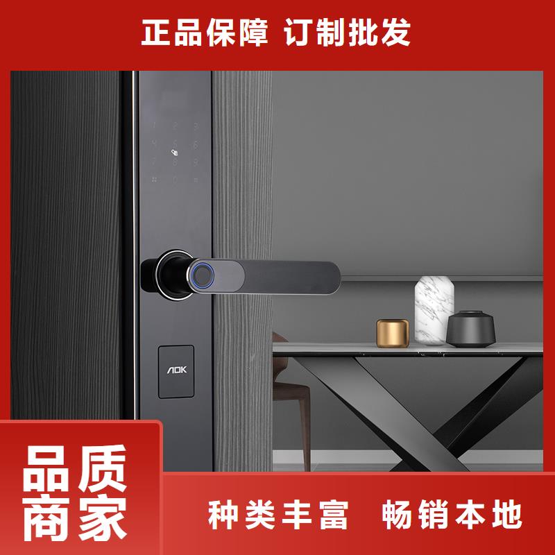 智能锁智能锁销售供应采购