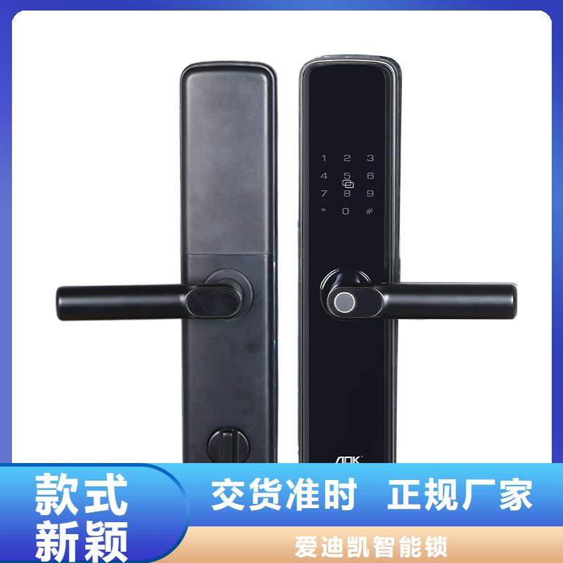 智能锁智能锁销售供应采购