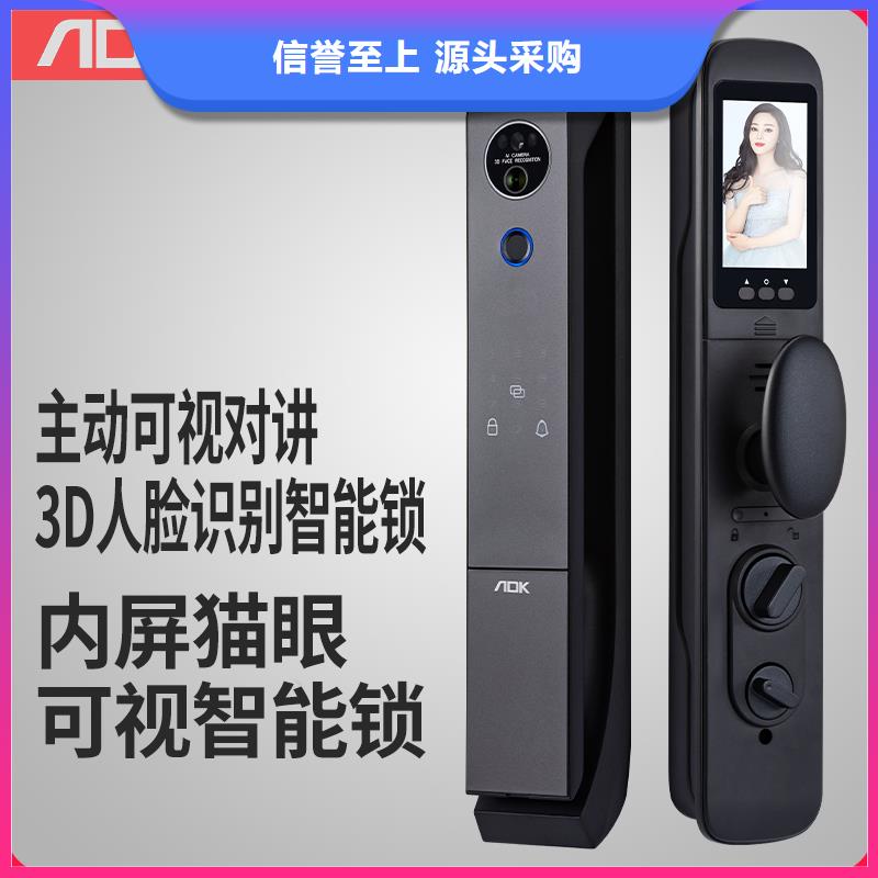 智能锁_人脸识别智能锁销售自产自销