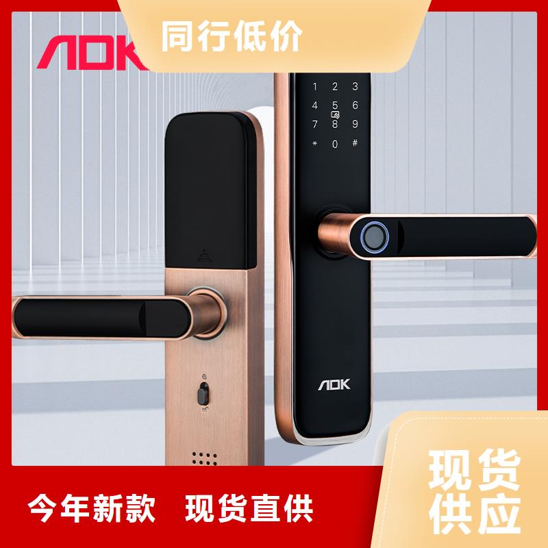 智能锁智能锁销售供应采购
